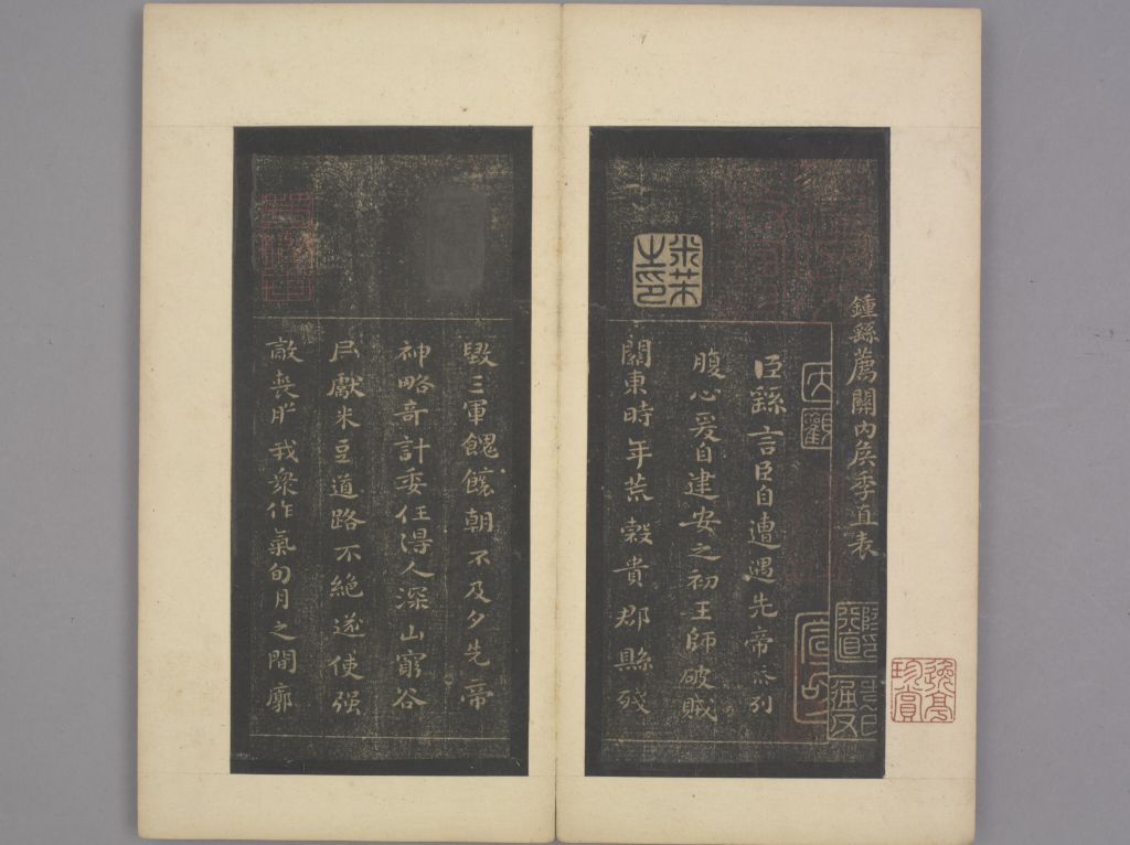 图片[2]-Baojin Zhai Calligraphy-China Archive